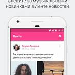 bet boom скачать на андроид